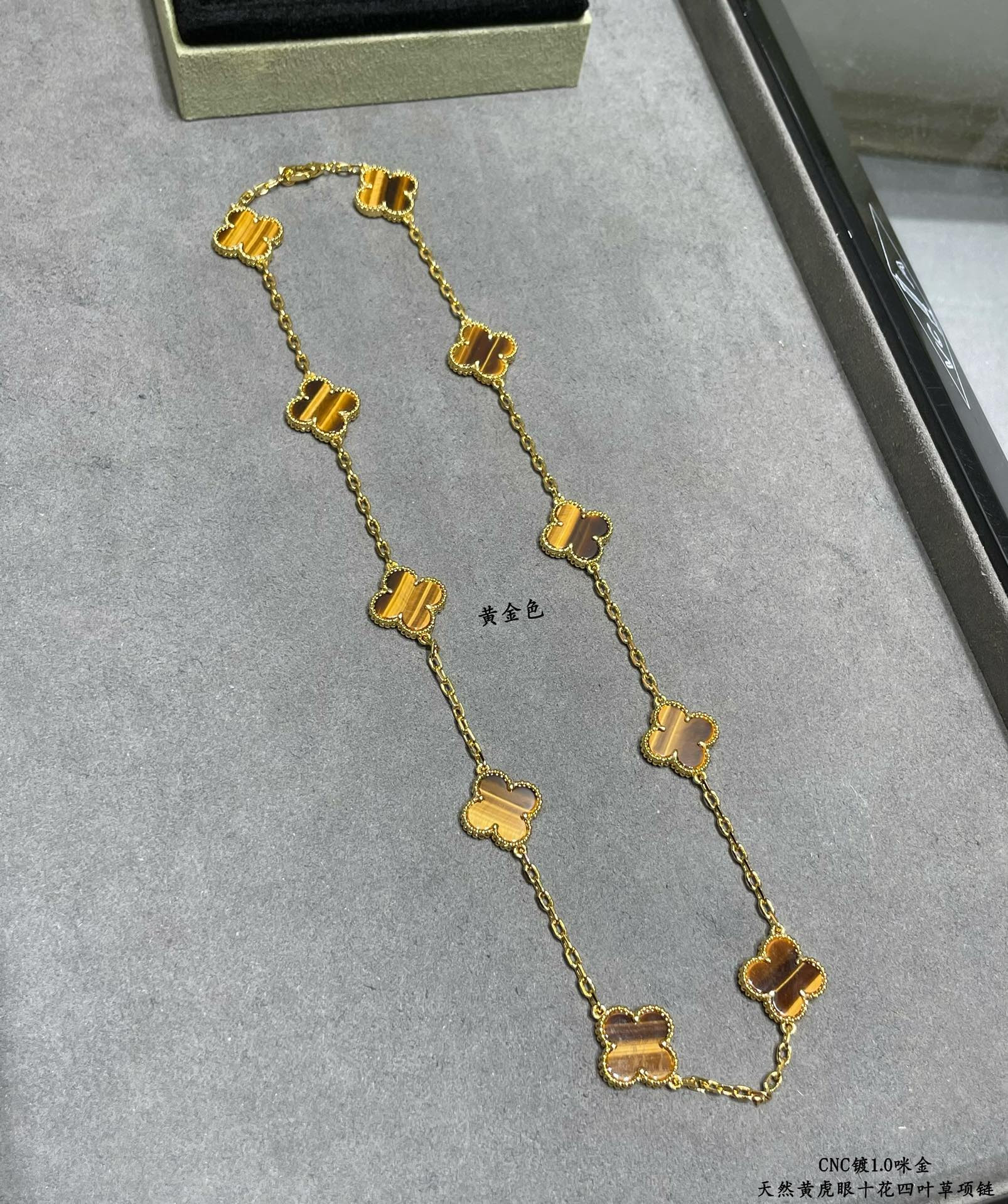V*N CL*F & arpels high-grade yellow tiger eye ten-flower four-leaf clover necklace