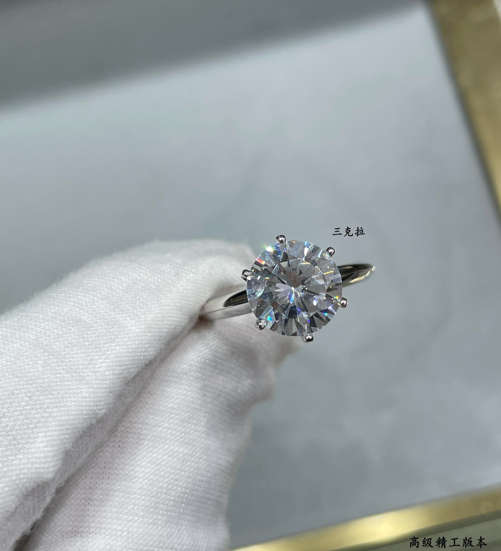 t*f*ny & co. six-prong ring high-carbon Di*m*nd ag925