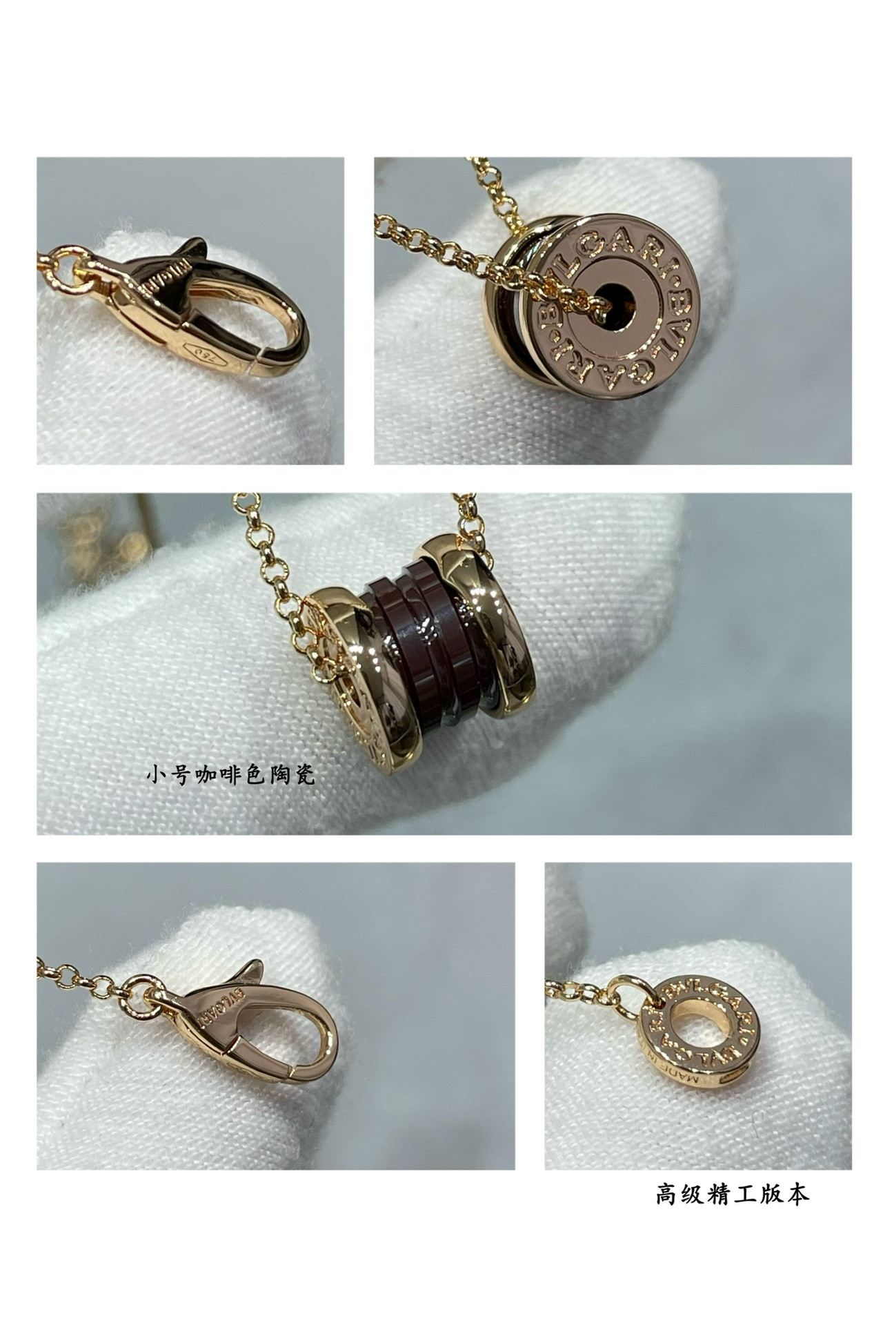 B*l*ai small ceramic necklace